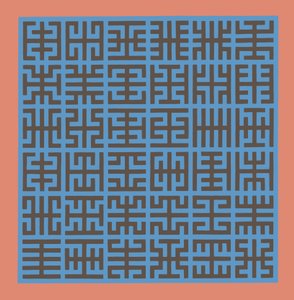 ستة من ستة ، 2008 (أكريليك على لوح قماش)